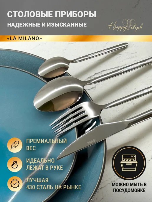 HappyEleph Набор столовых приборов на 2 персоны, серый, фото 3