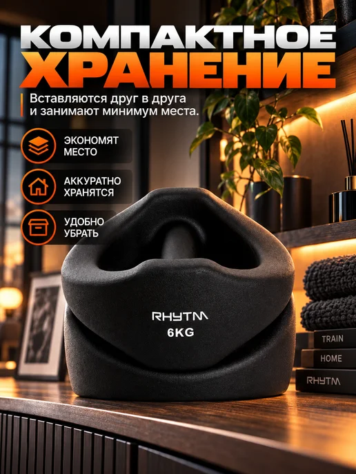 RHYTM Гантели упоры для спорта и фитнеса 2 шт по 6 кг, 2 шт, 6 кг, фото 3