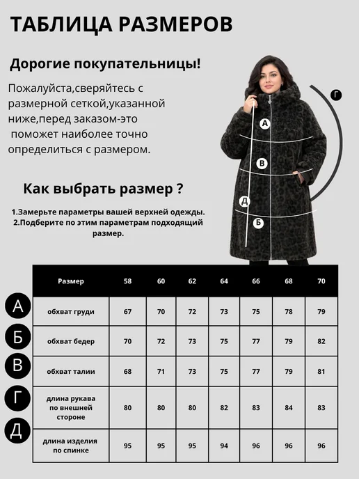 BRENDSET Дубленка зимняя двухсторонняя длинная с капюшоном эко кожа, черный, фото 7