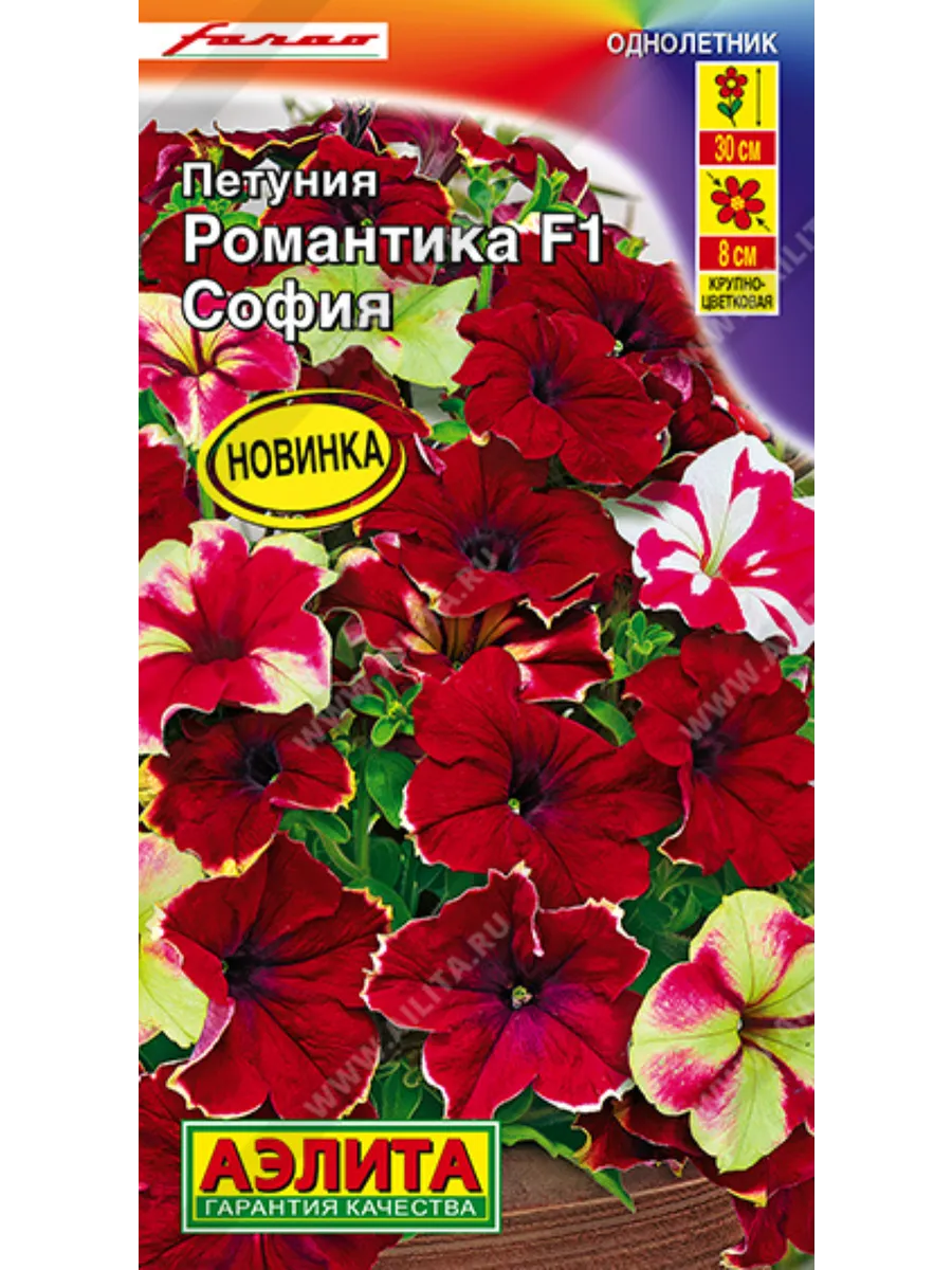 Петуния Романтика F1 софия