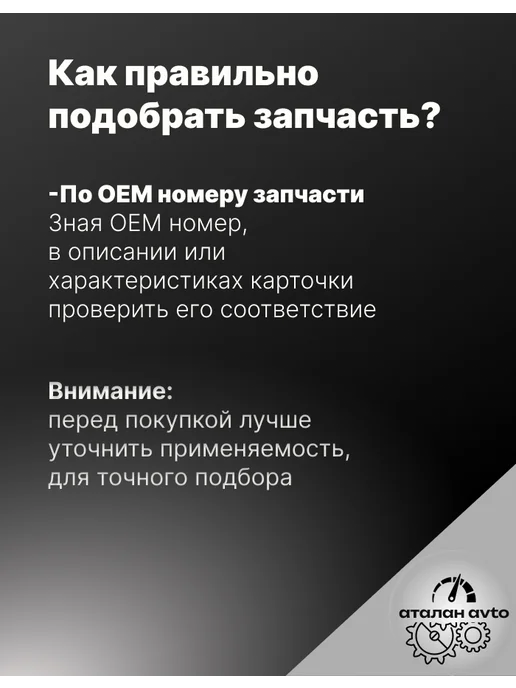 Энгельс Свечи зажигания АУ 17 ДВРМ 1.0 16 клап.инжектор, 4 шт, фото 4
