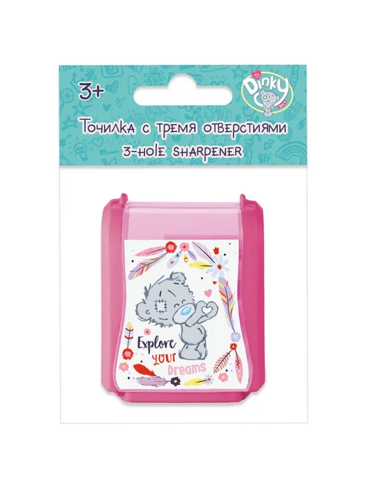 Точилка в виде книжки. My Dinky Bear, синий