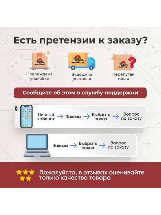 MIROTECH Морилка для дерева цвет груша, 0,9 кг, 900 г, фото 2