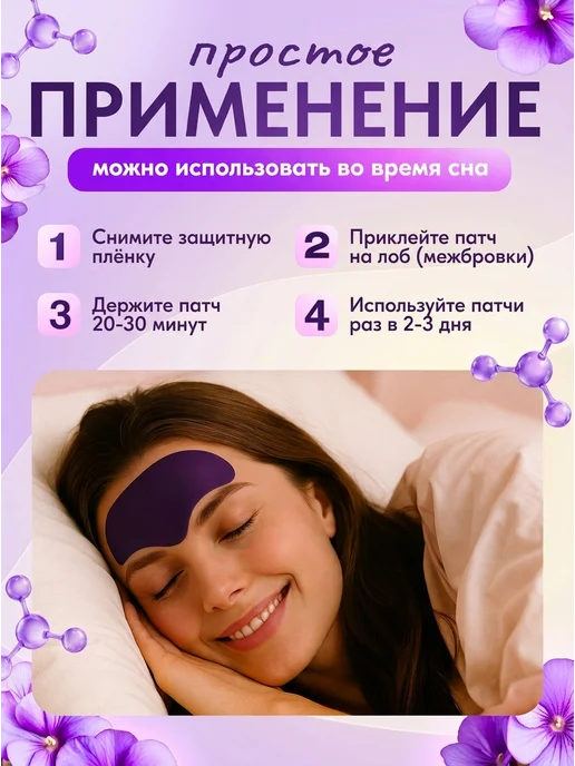 VenLi Патчи для лба от морщин гидрогелевые, 10 шт, фото 5