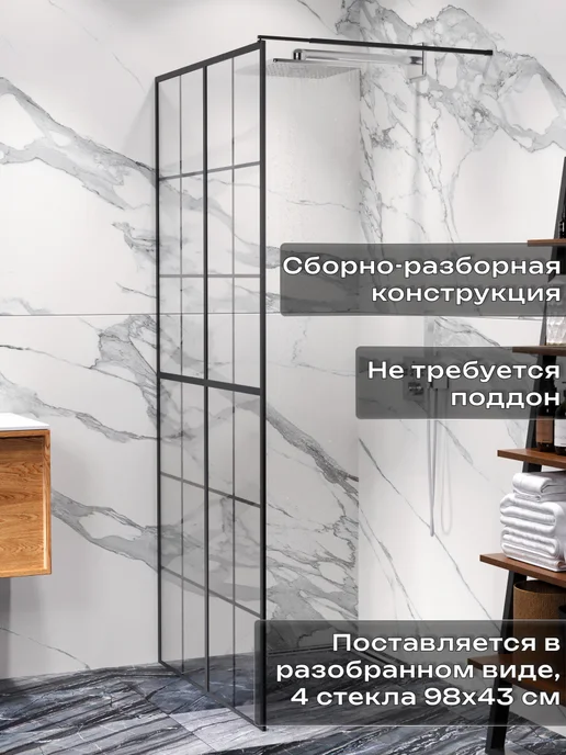 Sanbravo Душевая перегородка 90x200 стекло прозрачное профиль черный, 90x200, фото 2