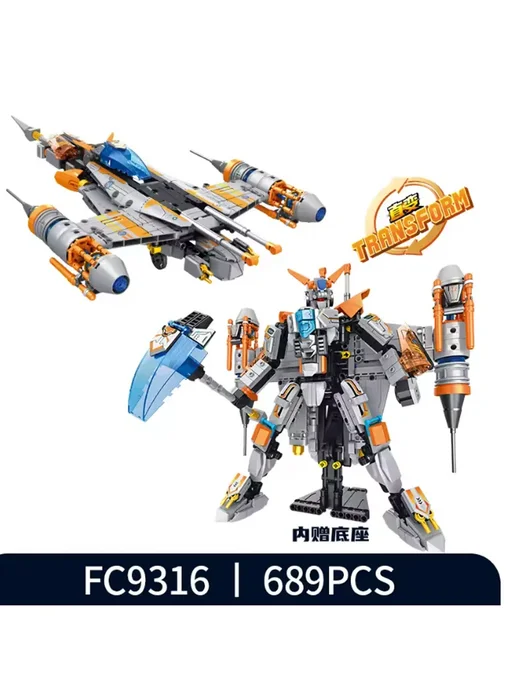 LEGO Конструктор 2в1 Космический Корабль Трансформер 704 детали, 689, фото 2