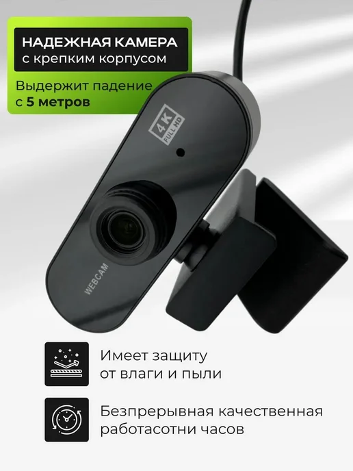 Zentrix Веб-камера с встроенным микрофоном 4К, вариант, фото 2