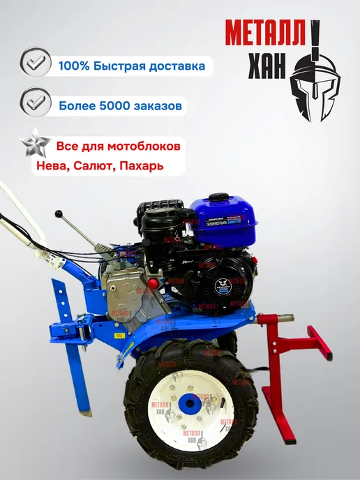 Металл-Хан Фрезы гусиные лапки с шестигранной посадкой 23мм, вариант, фото 2