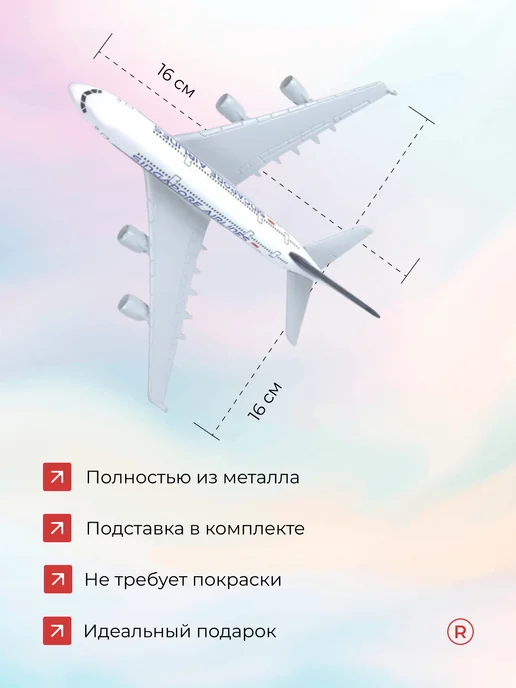 Remove Singapore Airlines Металлическая модель самолета Airbus A380, черный, фото 2