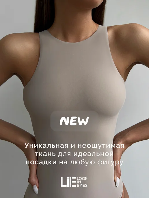 LIE Боди майка бесшовная на бретелях, желтый, фото 2