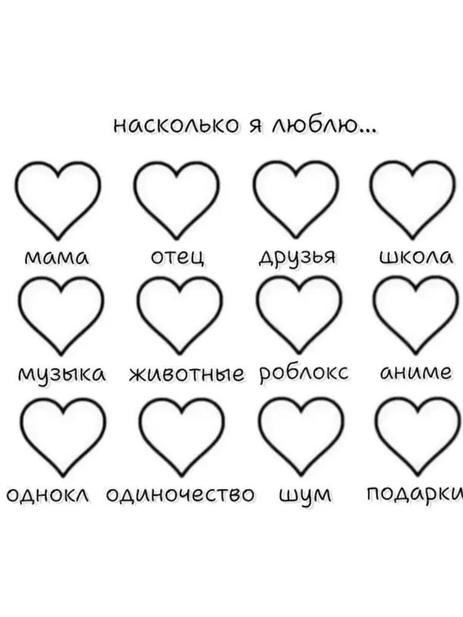 Список красивых слов для девушек