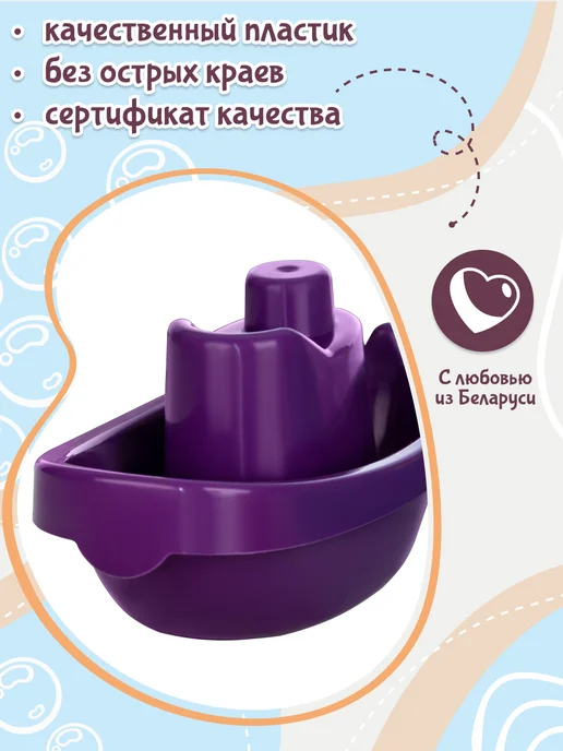 Fancy Baby Игрушки для купания малышей в ванной детские Кораблики, голубой, фото 3