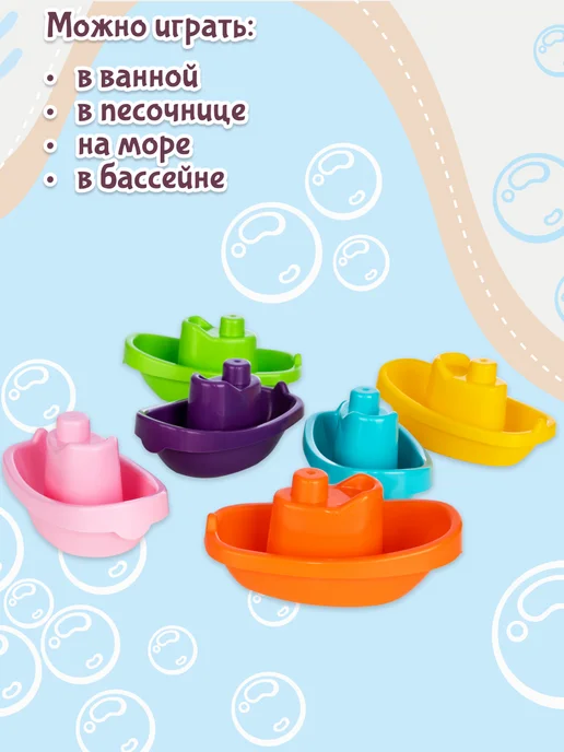 Fancy Baby Игрушки для купания малышей в ванной детские Кораблики, голубой, фото 4