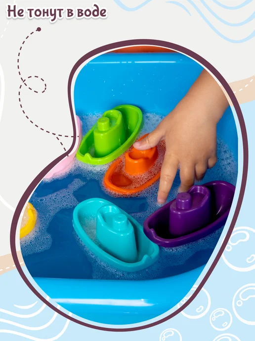 Fancy Baby Игрушки для купания малышей в ванной детские Кораблики, голубой, фото 5