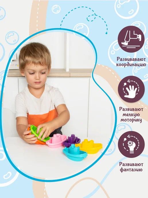 Fancy Baby Игрушки для купания малышей в ванной детские Кораблики, голубой, фото 6