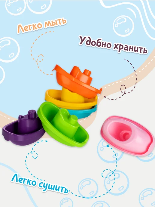 Fancy Baby Игрушки для купания малышей в ванной детские Кораблики, голубой, фото 7