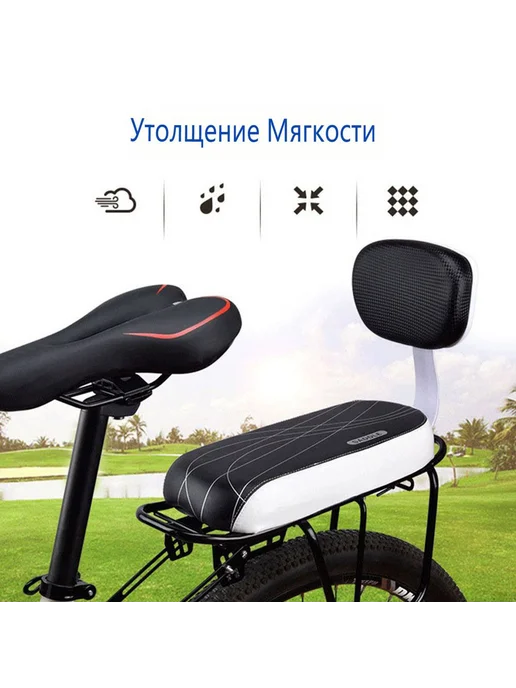 Пенопластовая подушка для заднего сиденья велосипеда MTB, вариант