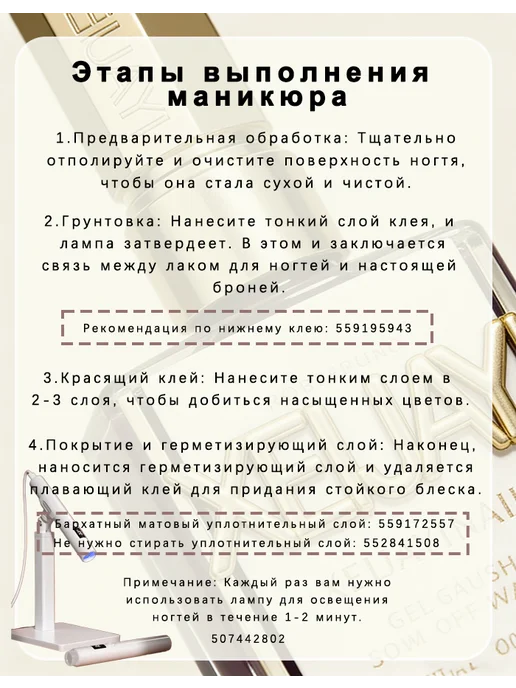 XEIJAYI Гель-лак кошачий глаз серебристый DG032 двухцветный перелив, серебристый, фото 5