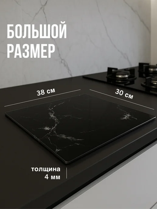 KIRILL LAPKIN Доска разделочная стеклянная, черный, фото 5