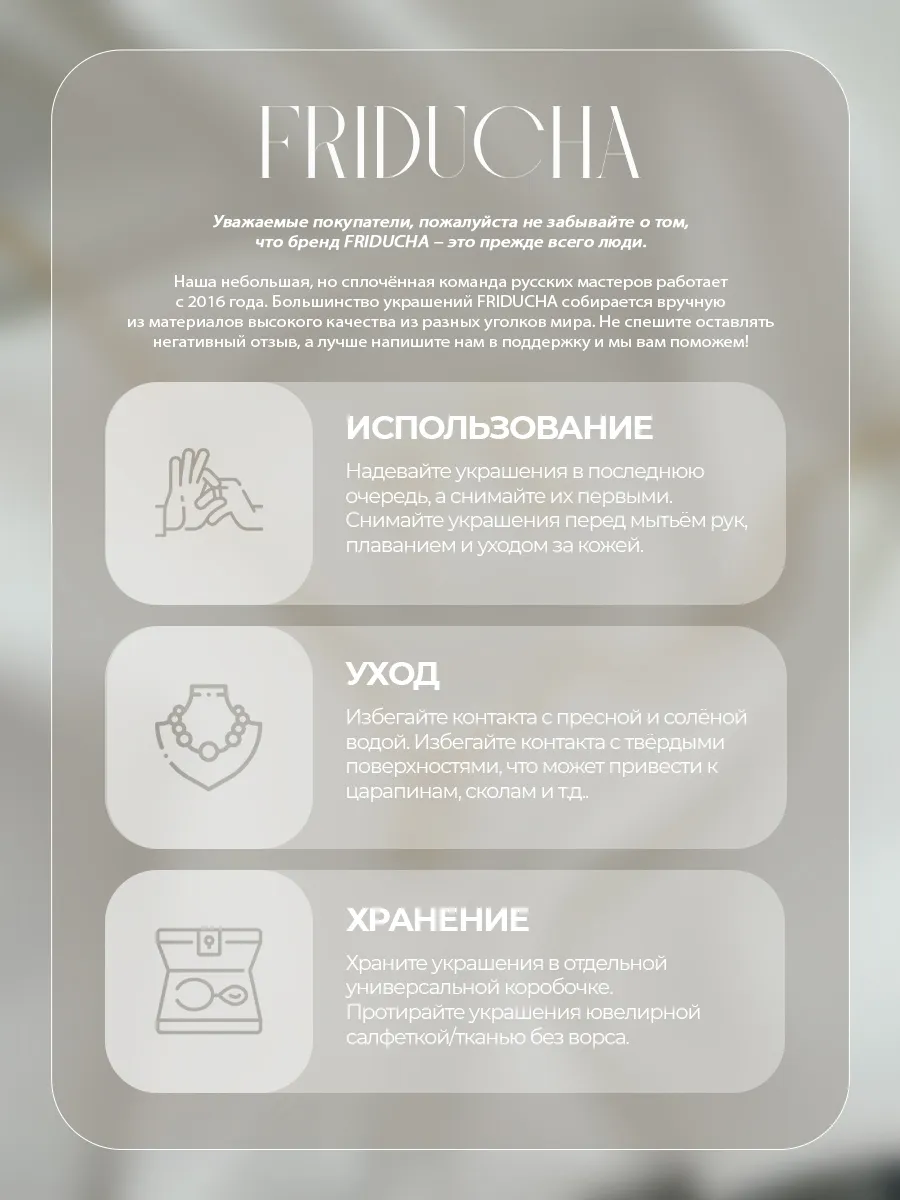 Колье Thalía из каменных бусин, позолота, 41+5 см