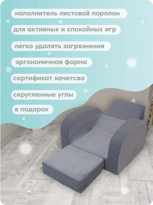 Кипрей Кресло детское раскладное Шезлонг, серый, серый, фото 5