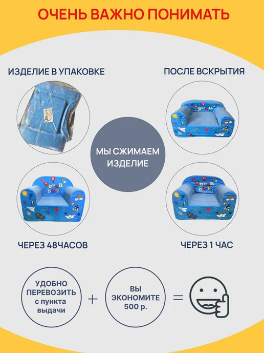Кипрей Кресло диван мягкое раскладное для малышей "Шезлонг", синий, фото 2