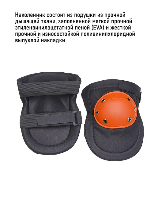 HARDEN Наколенники защитные 240 мм, черный, фото 3