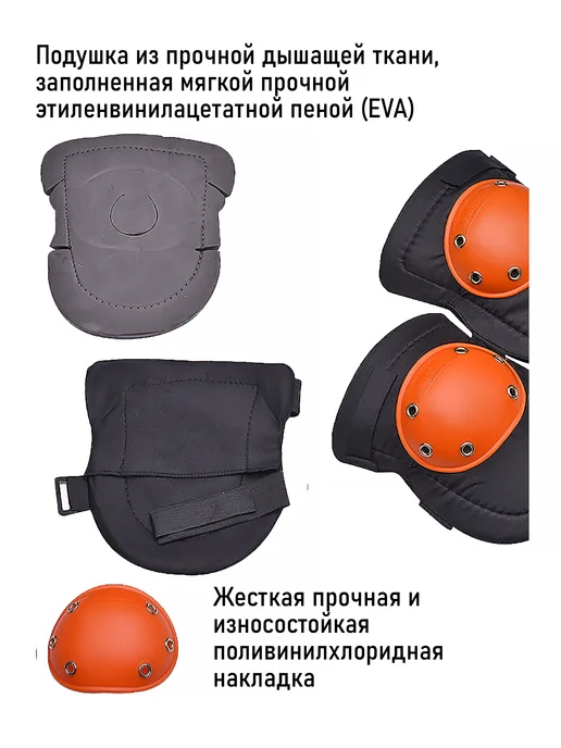HARDEN Наколенники защитные 240 мм, черный, фото 4