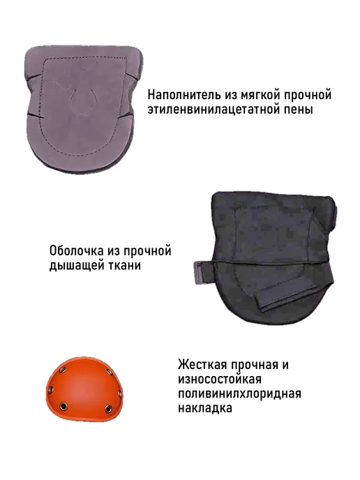 HARDEN Наколенники защитные 240 мм, черный, фото 5