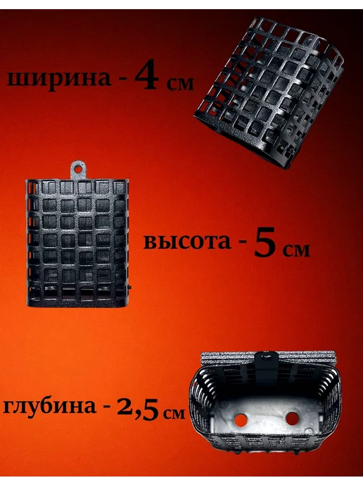 Кормушка для рыбалки плоская фидерная 5 шт. по 130 гр, 10 шт, 70 г, фото 2