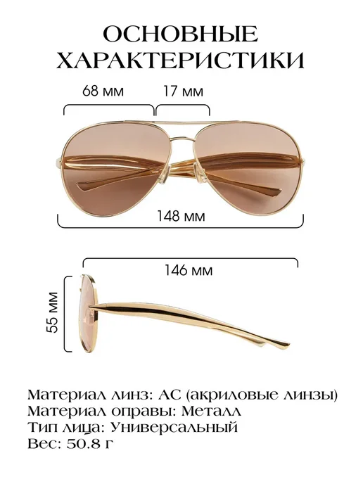 АМАЛ очки для компьютера антибликовые, желтый, фото 5