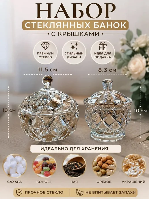 A.S. Набор для сахара и соли 180 и 300мл, 300 мл, фото 2