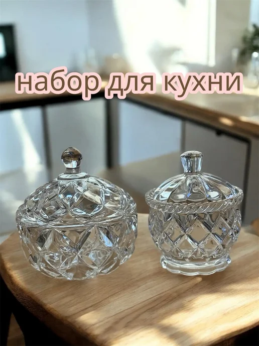 A.S. Набор для сахара и соли 180 и 300мл, 300 мл, фото 3