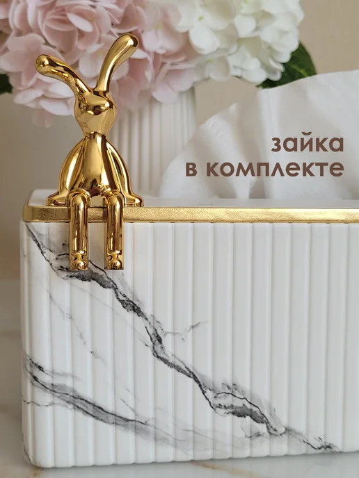 Milano Estetica Салфетница интерьерная на стол кухонная боксы, белый, фото 4