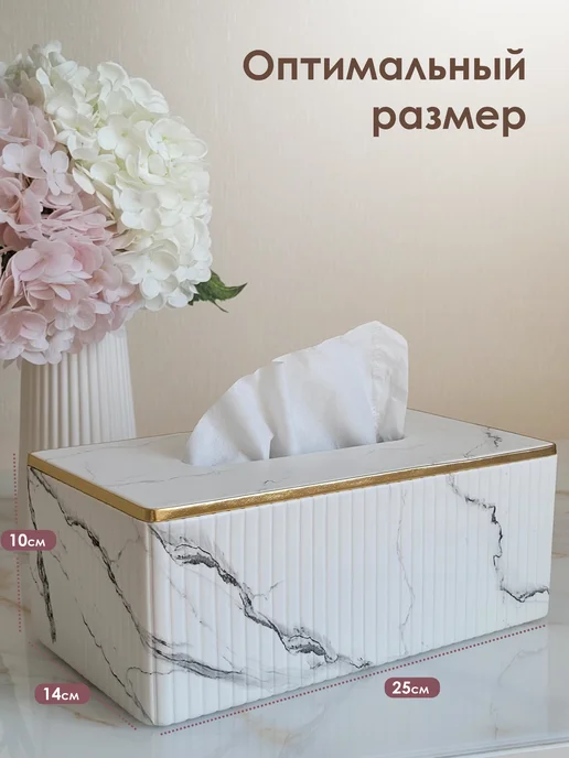 Milano Estetica Салфетница интерьерная на стол кухонная боксы, белый, фото 5
