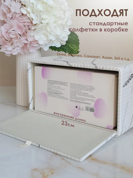 Milano Estetica Салфетница интерьерная на стол кухонная боксы, белый, фото 6