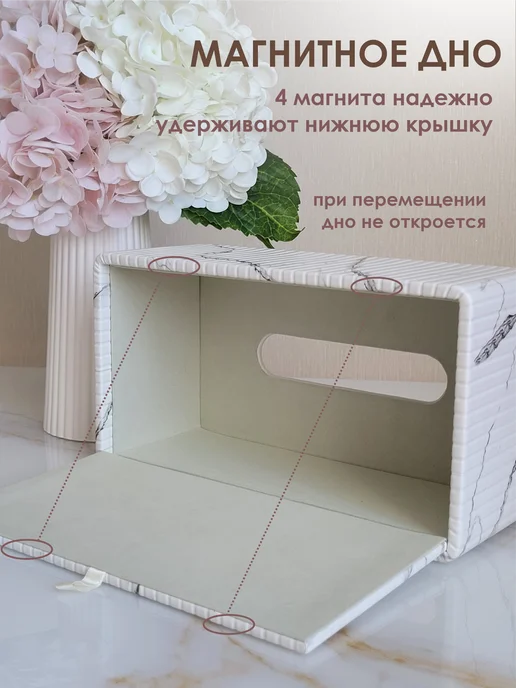 Milano Estetica Салфетница интерьерная на стол кухонная боксы, белый, фото 8