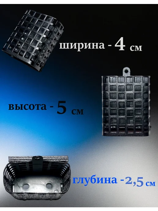 Кормушка для рыбалки плоская фидерная 5 шт. по 130 гр, 3 шт, 40 г, фото 2