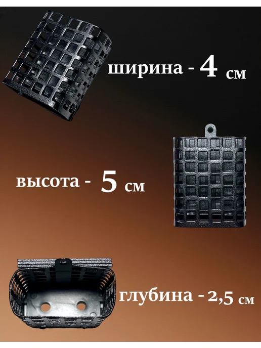 Кормушка для рыбалки плоская фидерная 5 шт. по 130 гр, 5 шт, 70 г, фото 2