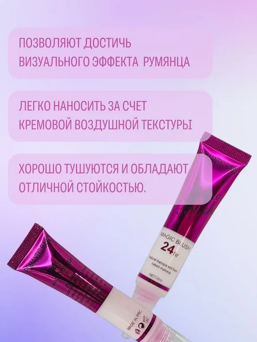 Кремовые румяна для лица, розовый, фото 3