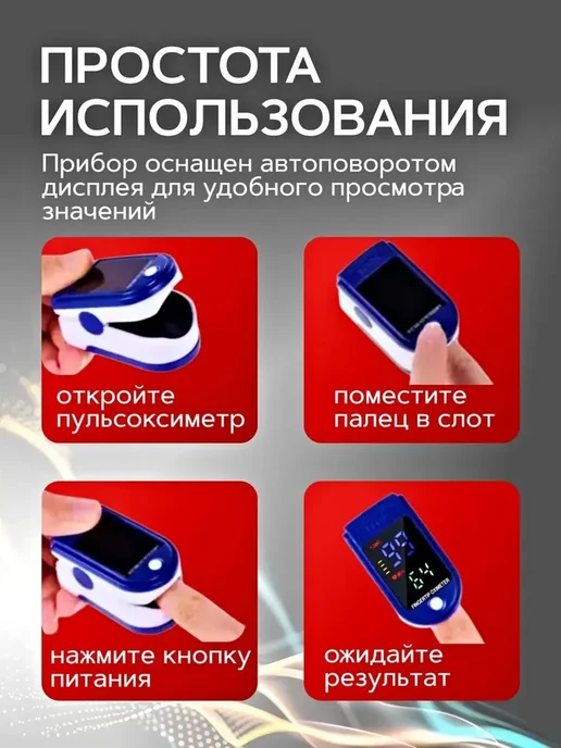 Пульсоксиметр профессиональный медицинский, синий, фото 2