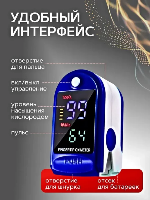 Пульсоксиметр профессиональный медицинский, синий, фото 4