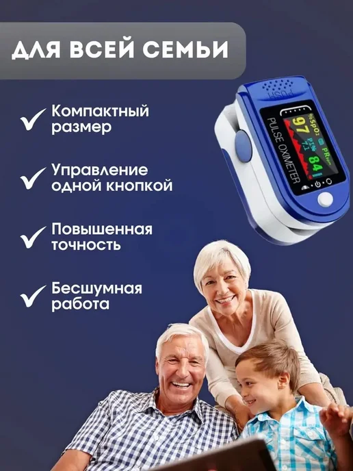 Пульсоксиметр профессиональный медицинский, синий, фото 6