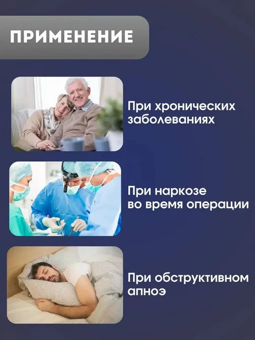 Пульсоксиметр профессиональный медицинский, синий, фото 8