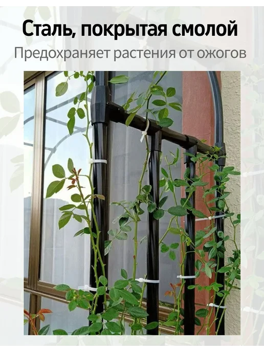 shekolaider арка садовая металлическая，240-100-45, черный, фото 3