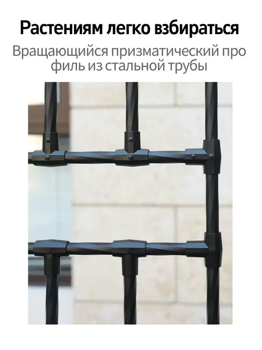 shekolaider арка садовая металлическая，240-100-45, черный, фото 4