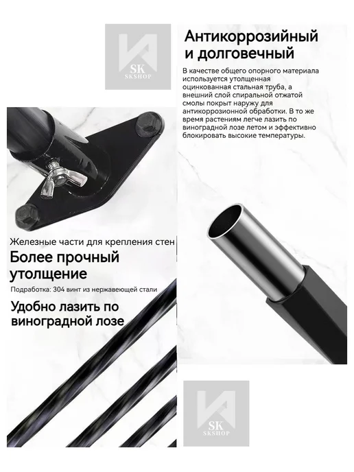 shekolaider арка садовая металлическая，240-100-45, черный, фото 6