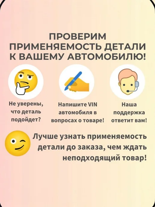 Патрубок воздушного фильтра Ваз 2112, вариант, фото 4