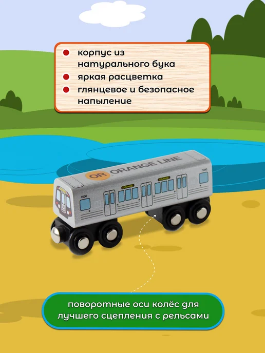 Playtive Вагон метро для деревянной железной дороги, серый, фото 2