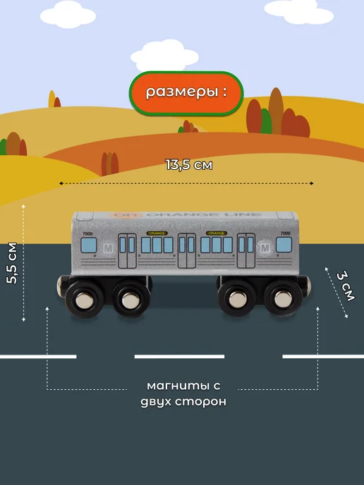 Playtive Вагон метро для деревянной железной дороги, серый, фото 3